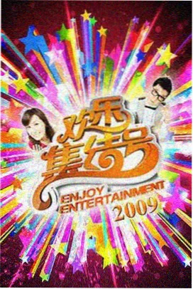 蜜桃视频在线播放 蜜桃音乐节