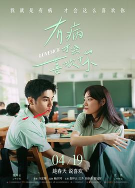 蜜桃视频在线播放 蜜桃骑士